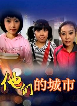 极品美少女【HongKongDoll】- 情迷制服骚学妹[1V/308MB]